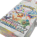 Terastal Festival Box