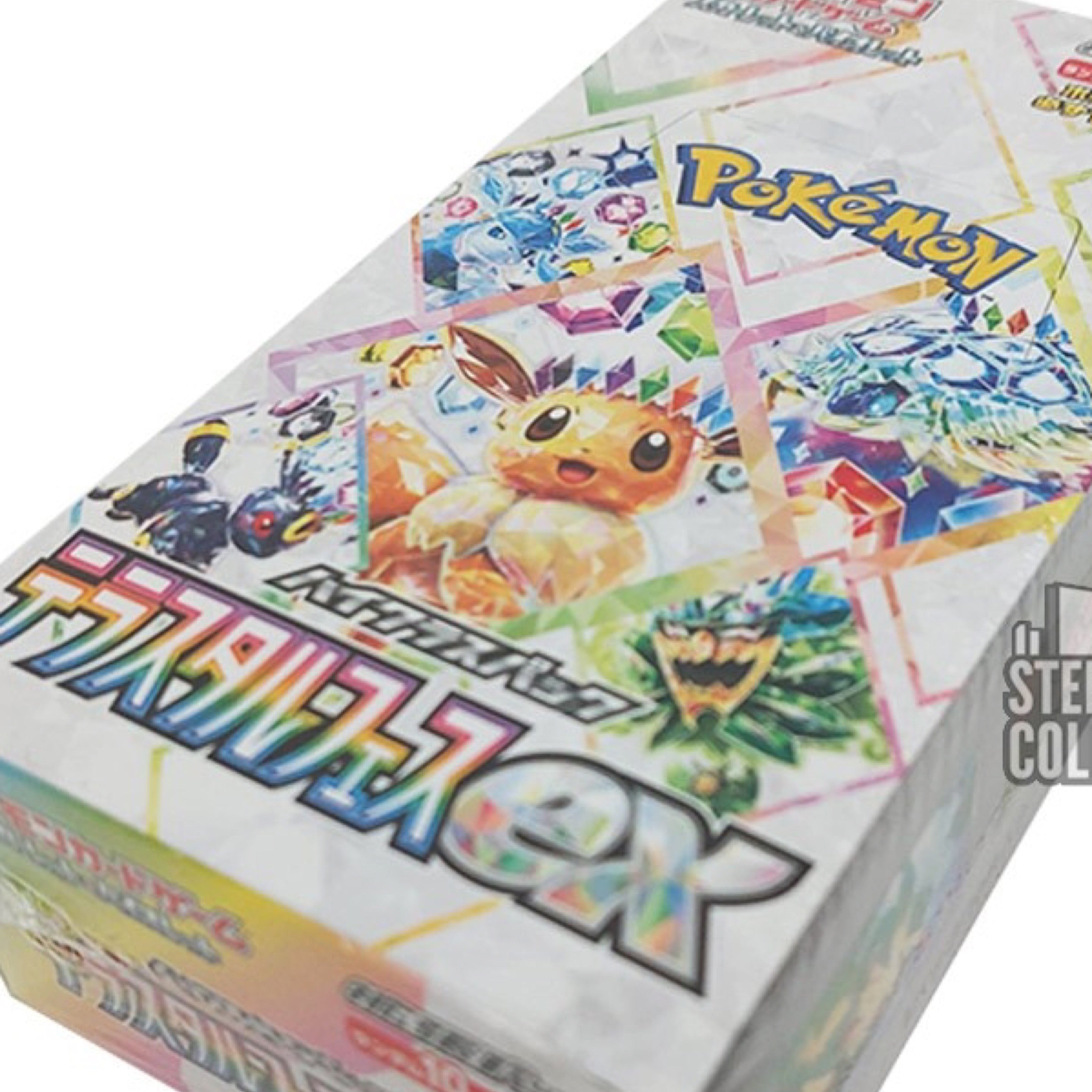 Terastal Festival Box