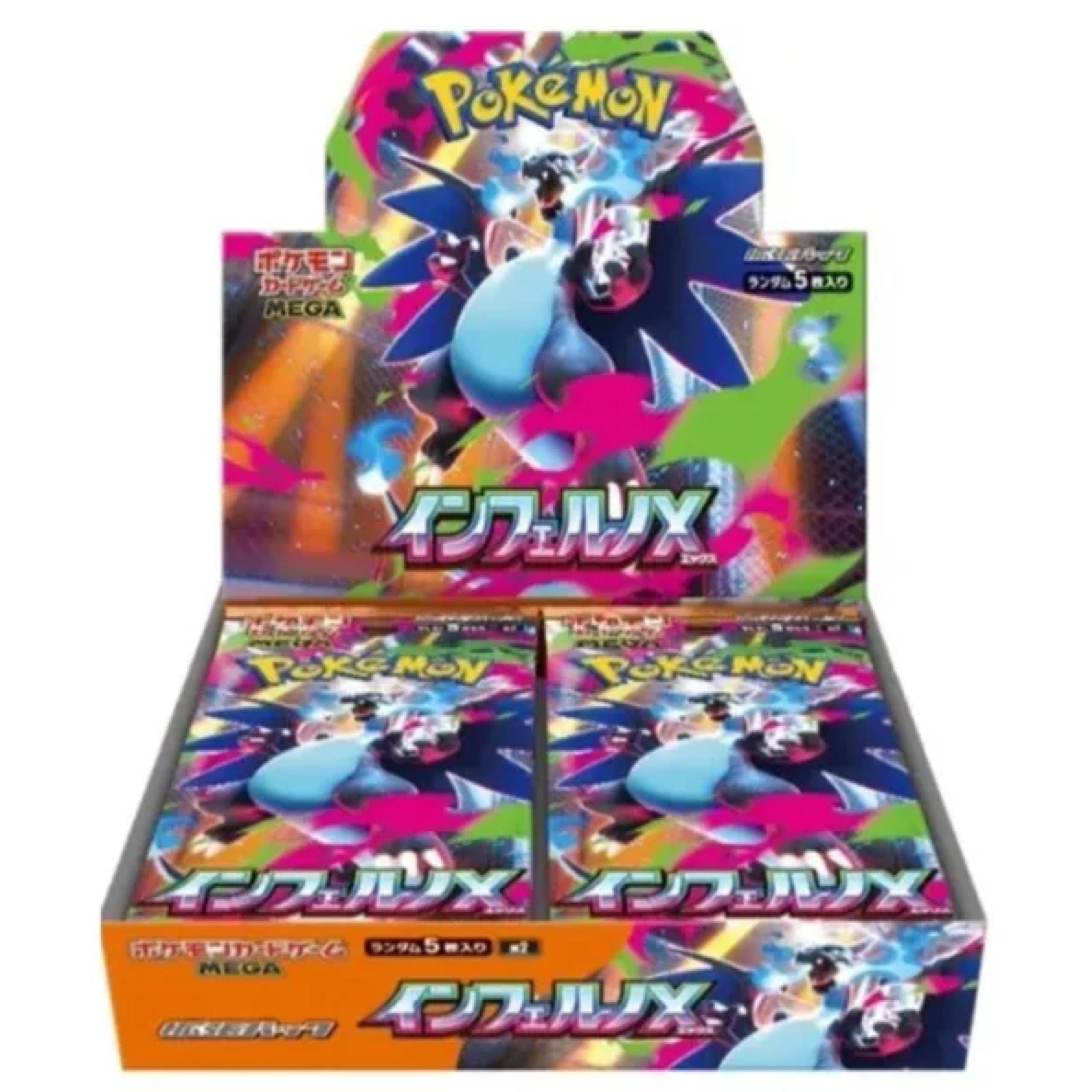 Inferno X Whole Sealed Box