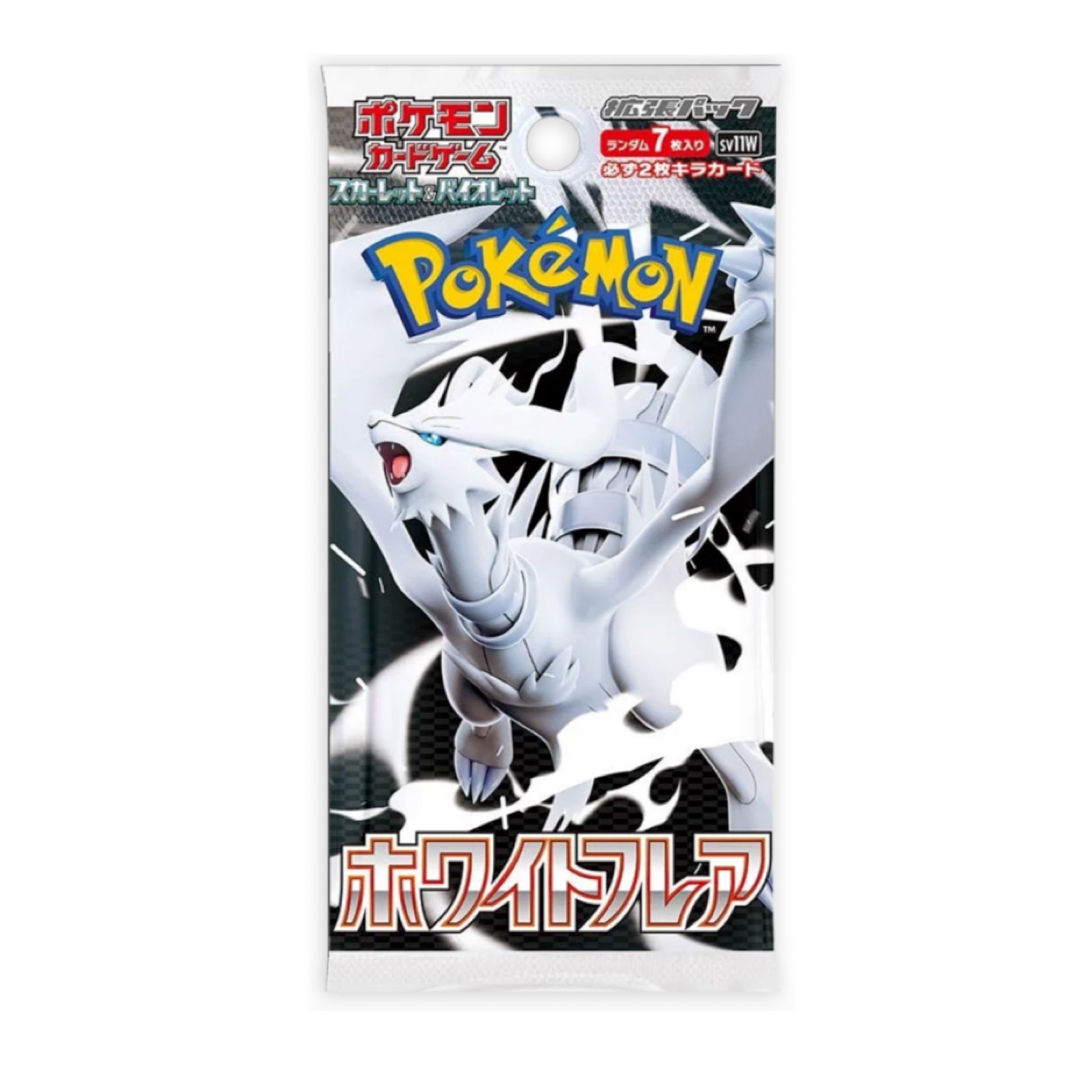 White Flare Booster Pack