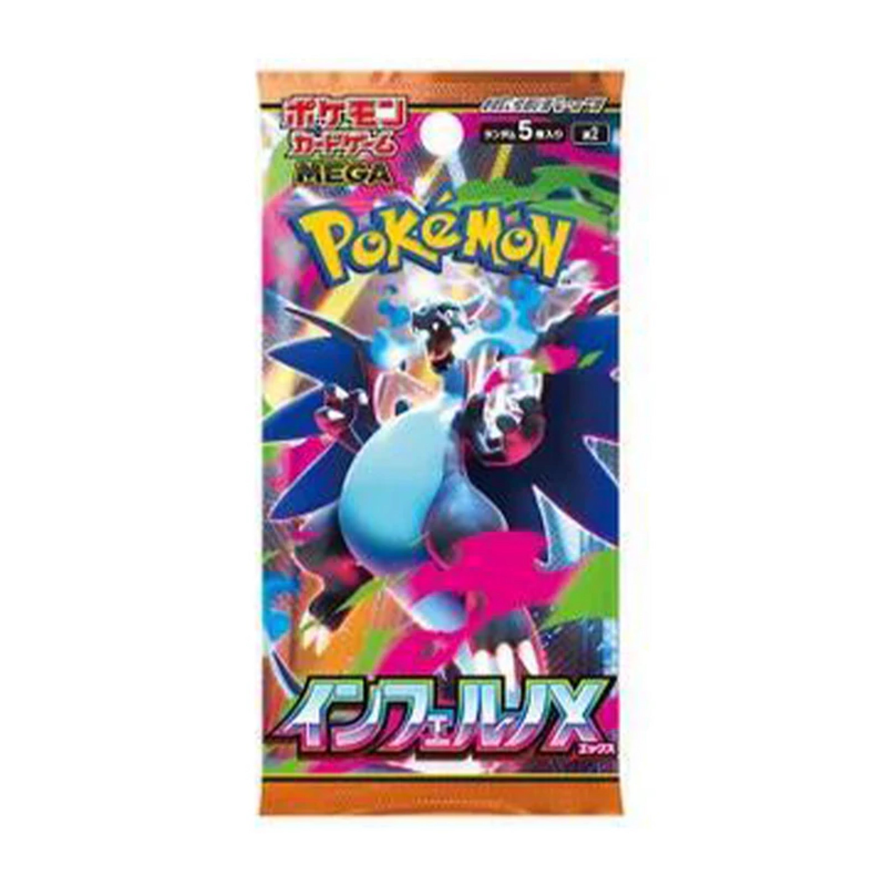 Inferno X Booster Pack