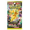 Mega Dream Booster Pack