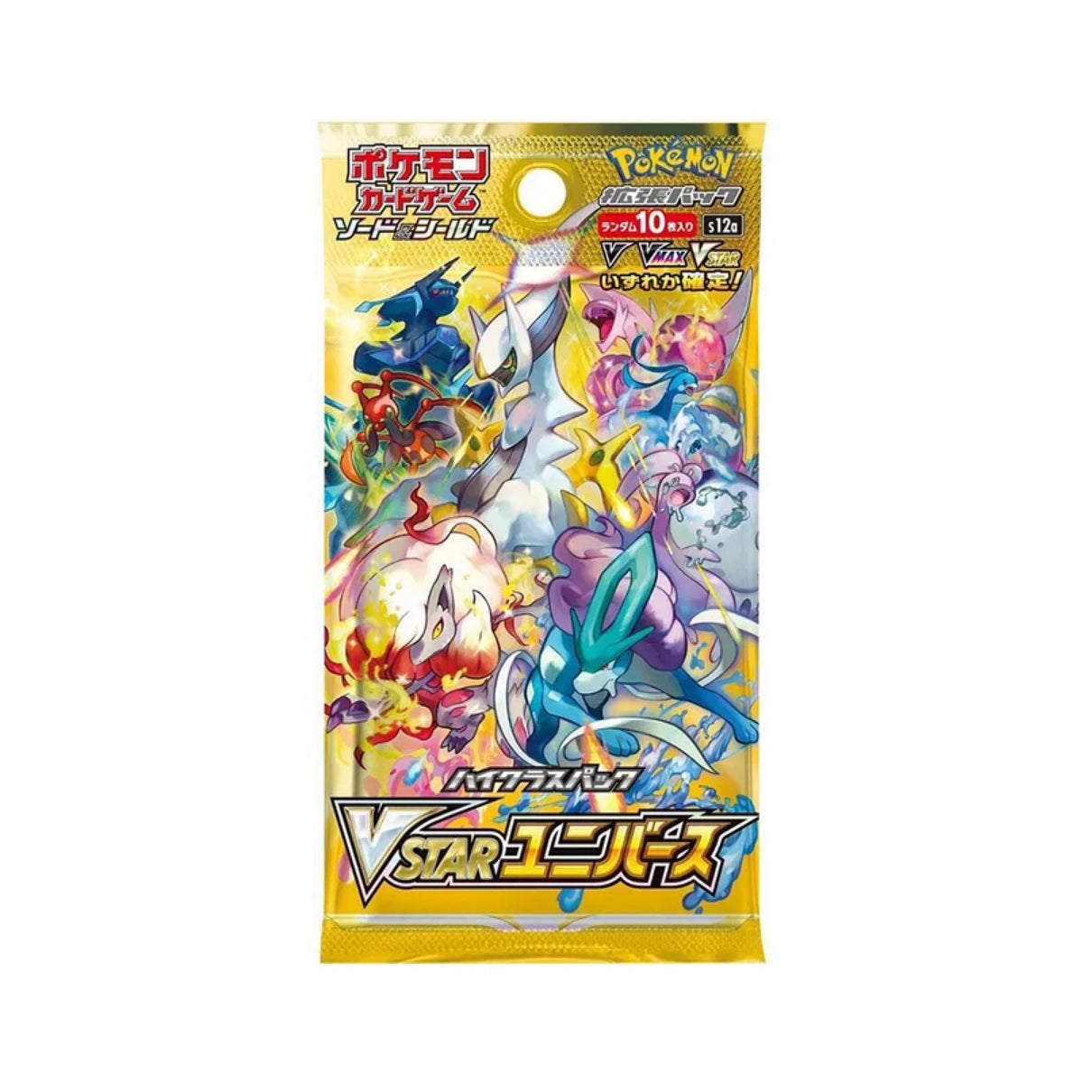 Vstar Universe Booster Pack