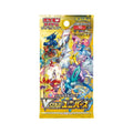 Vstar Universe Booster Pack