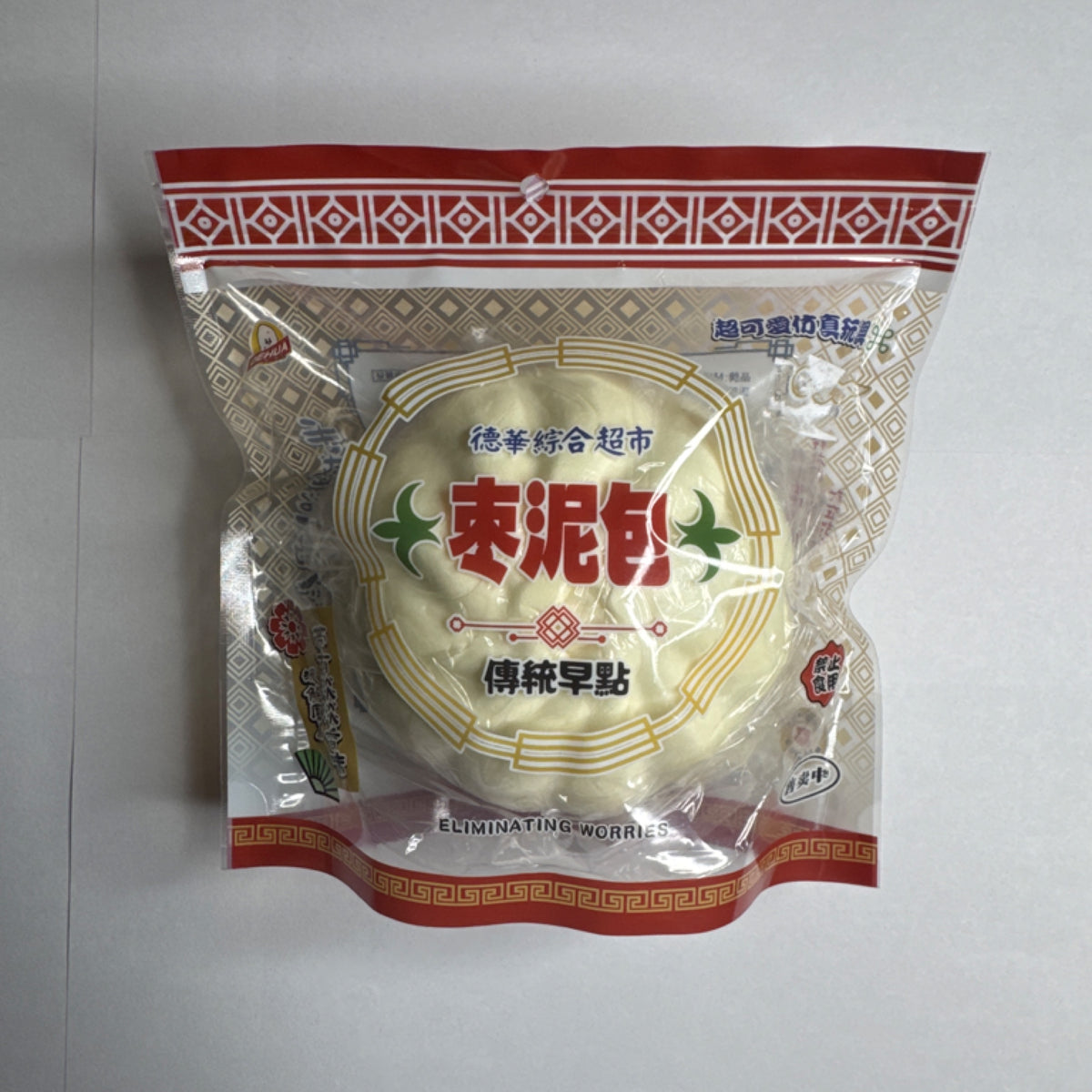 Slow Rising Bao Bun Squishy