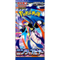 Ninja spinner pack