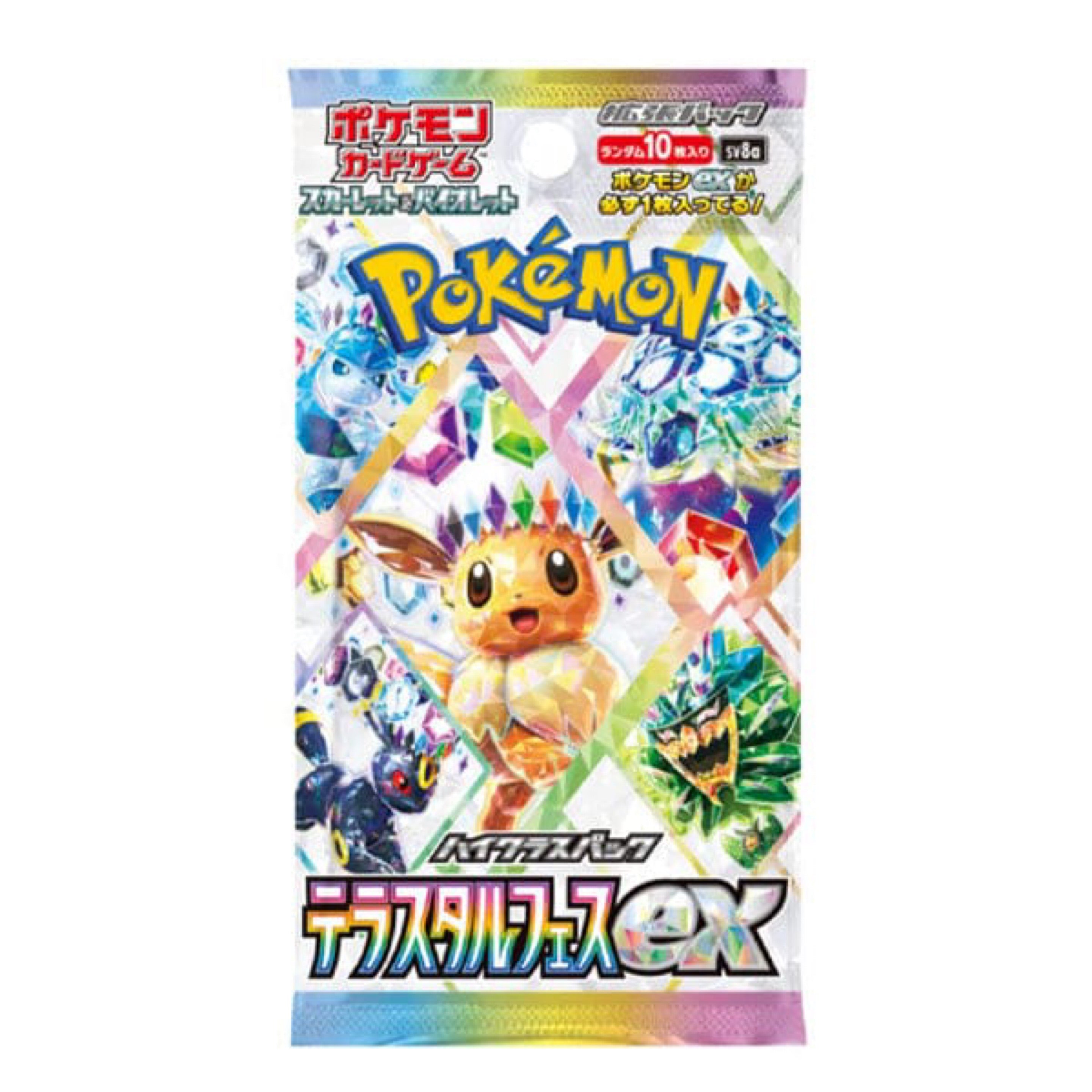Terastal Festival Booster Pack